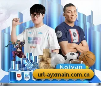 爱游戏体育平台 APP